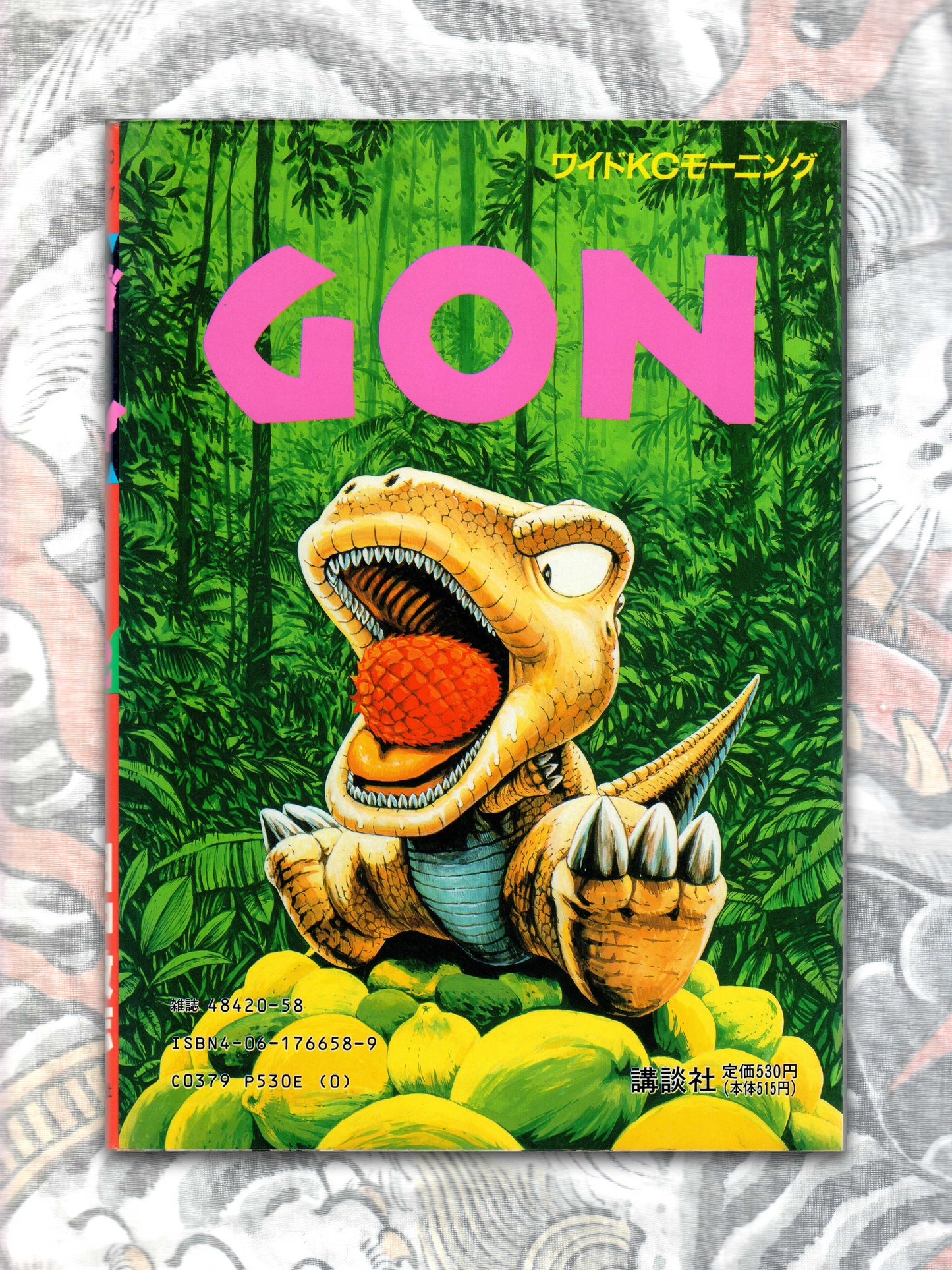 Gon / ゴン (1992)