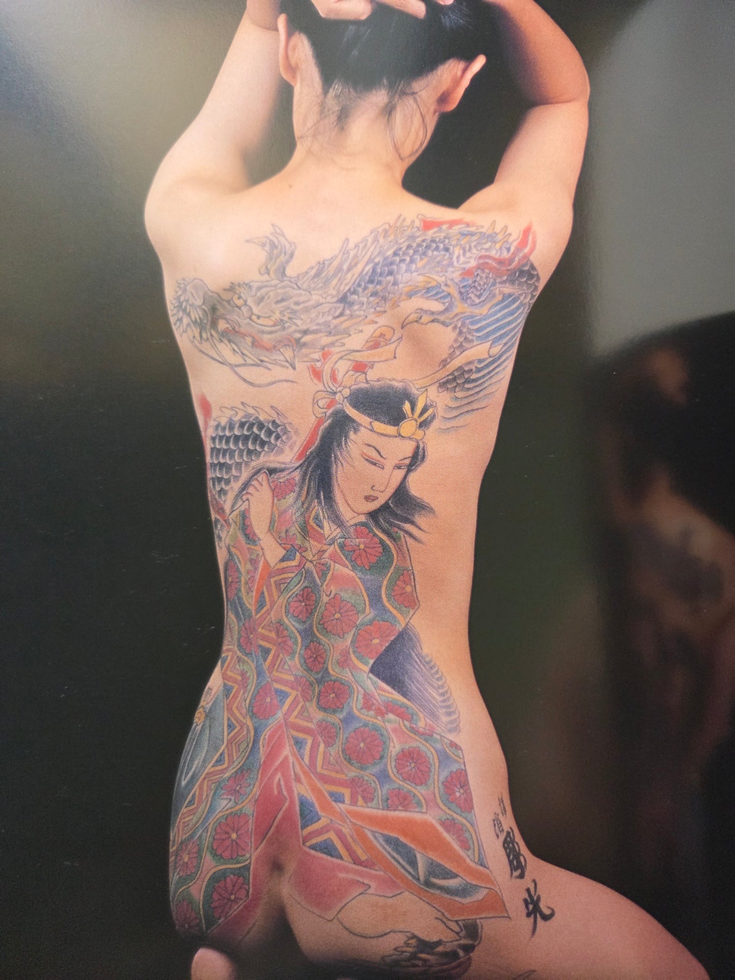 Japanese Tattoo Arts Horimitsu's World (2000)