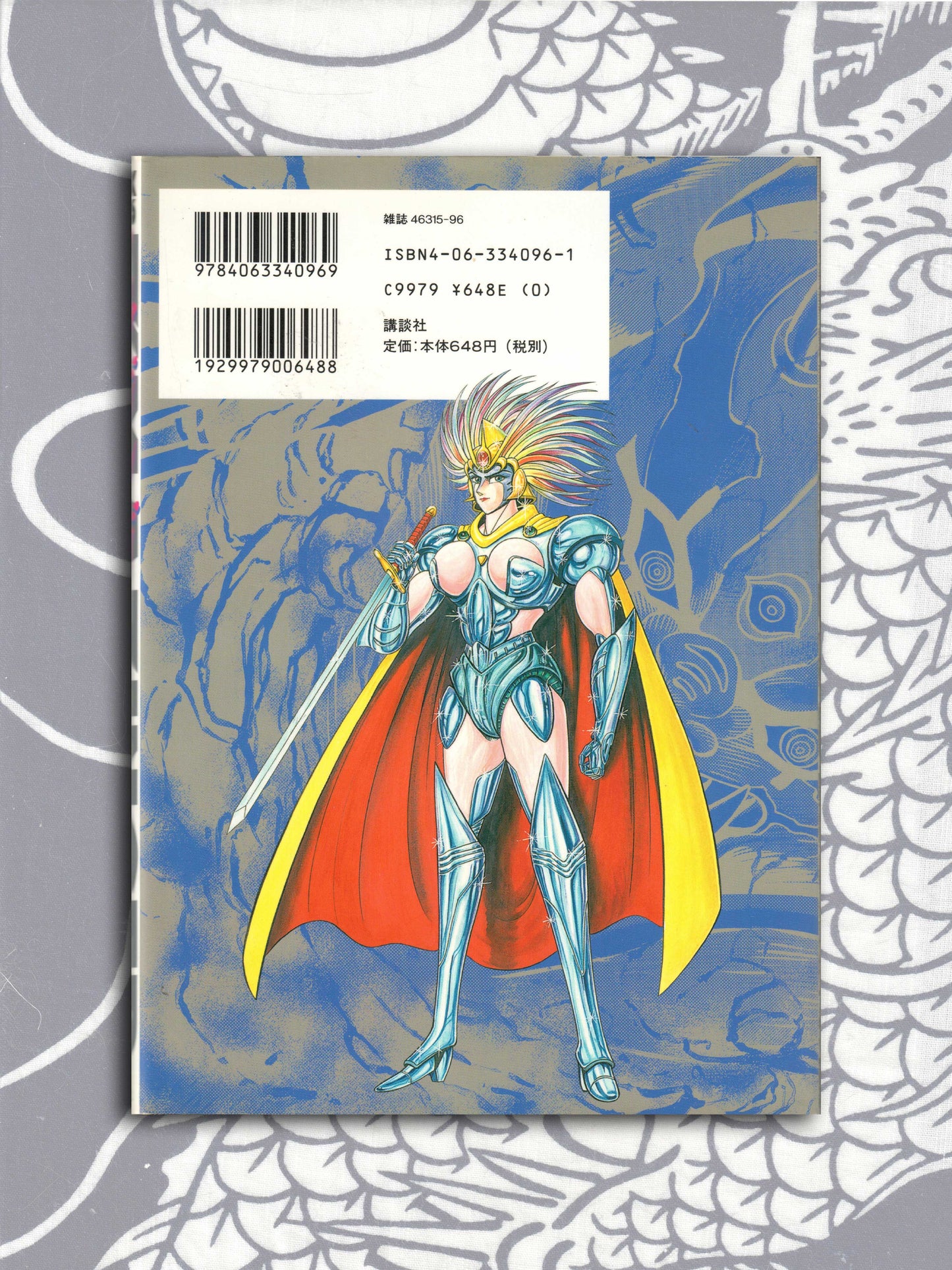 Z Mazinger Complete Set - Go Nagai (1999)