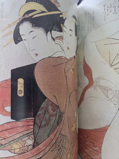 The Complete Shunga Ukiyo-e Collection Vol 15 (1997) (Copy)