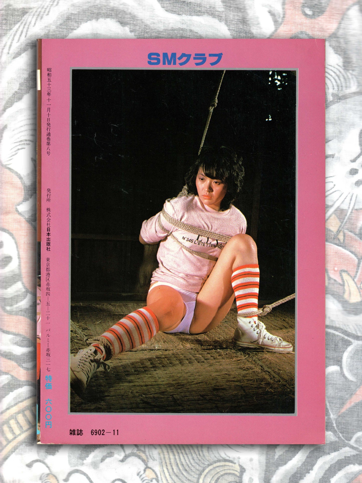 SM Club - November 1978