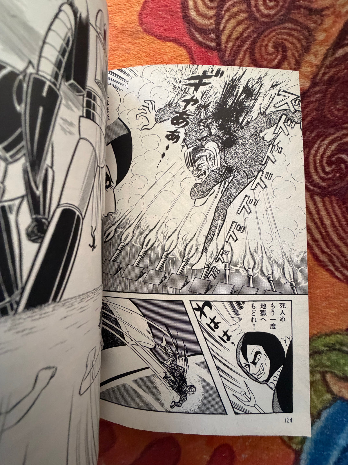 Z Mazinger Bunko Set - Go Nagai (1995)