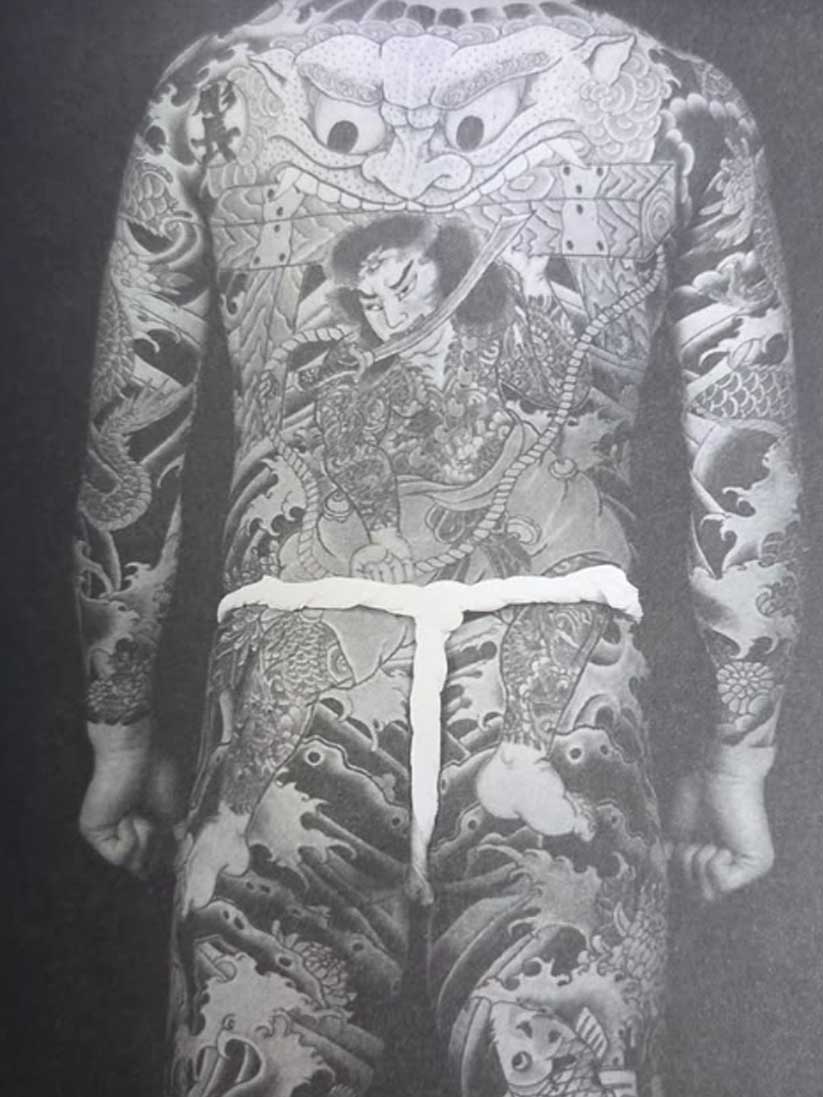 The Truth About Tattoos - Horicho (2002)
