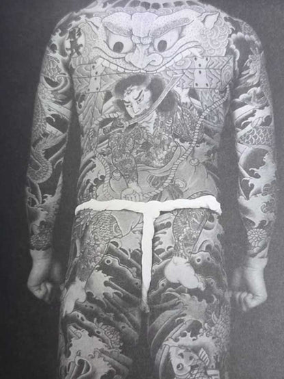 The Truth About Tattoos - Horicho (2002)