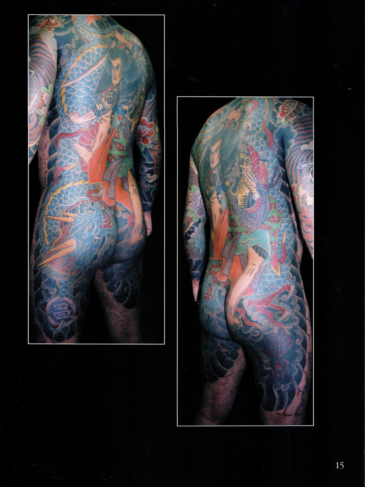 The First Horikyo Tattoo Works - Volume 2 (2005)