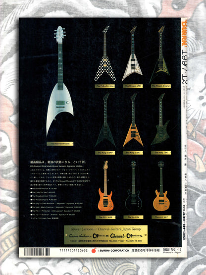 BURRN! Heavy Metal Music Magazine (1997)