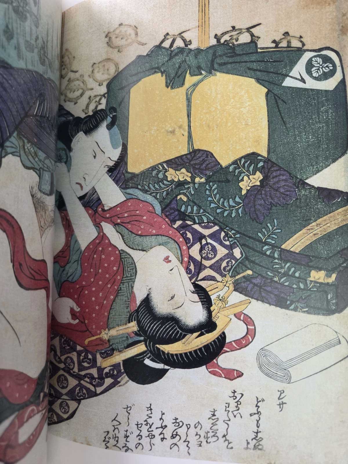 The Complete Shunga Ukiyo-e Collection Vol 14 (1997)