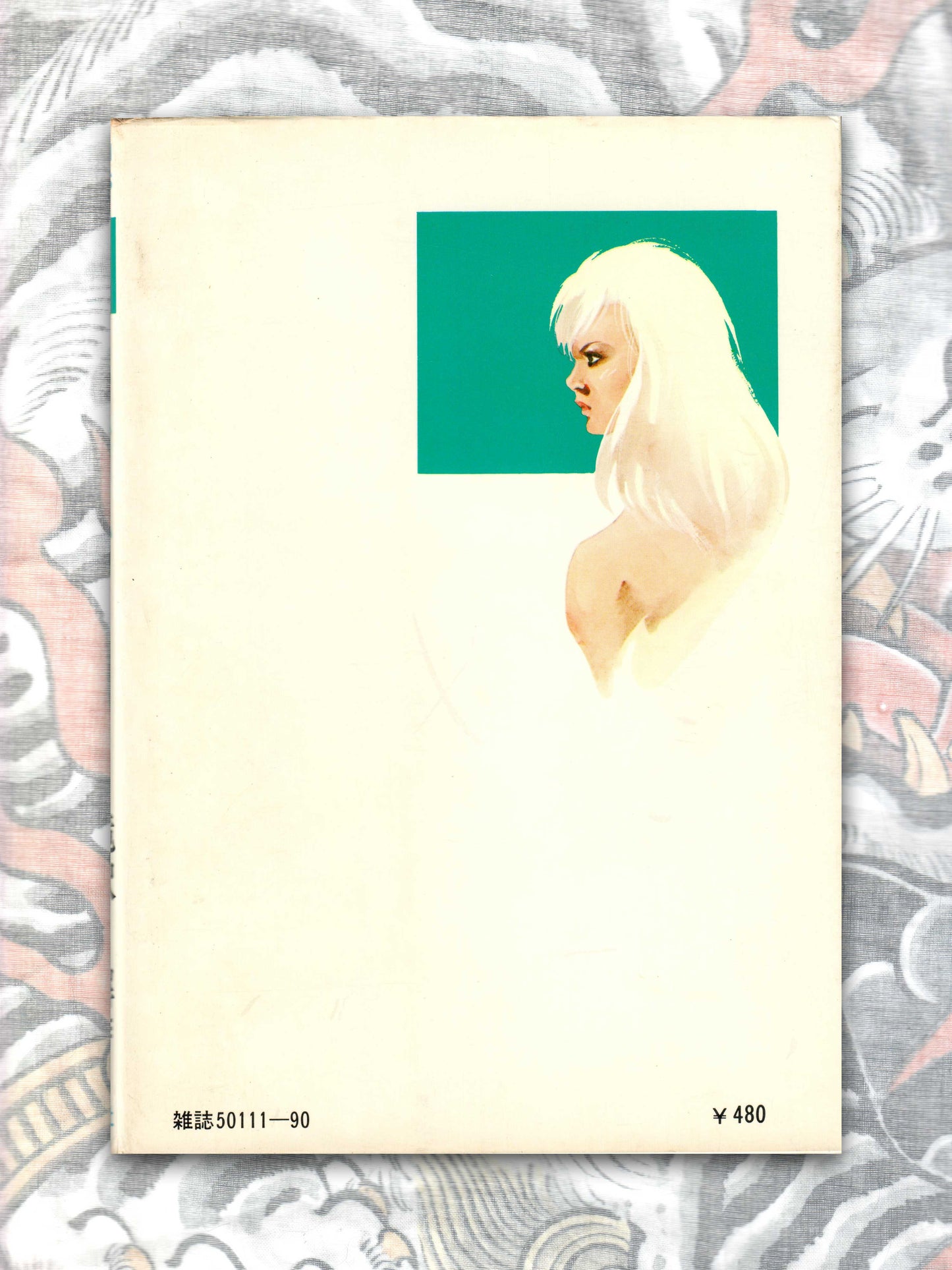 Princess (Hime) by Mieko Kawasaki (4 Volume Set - 1978)