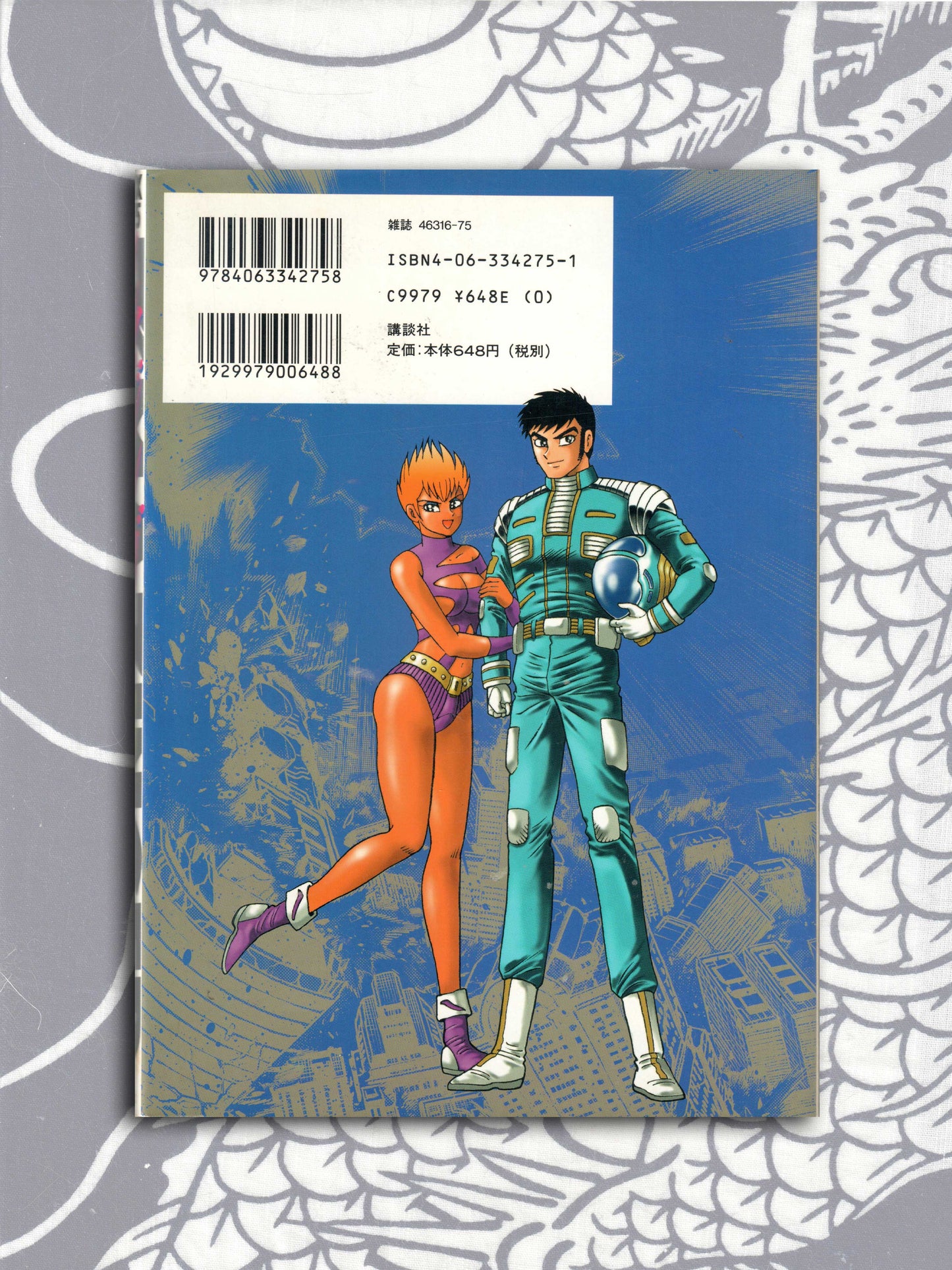 Z Mazinger Complete Set - Go Nagai (1999)