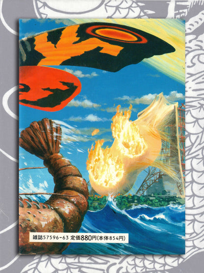 GODZILLA x MOTHRA DECISIVE BATTLE (1992)