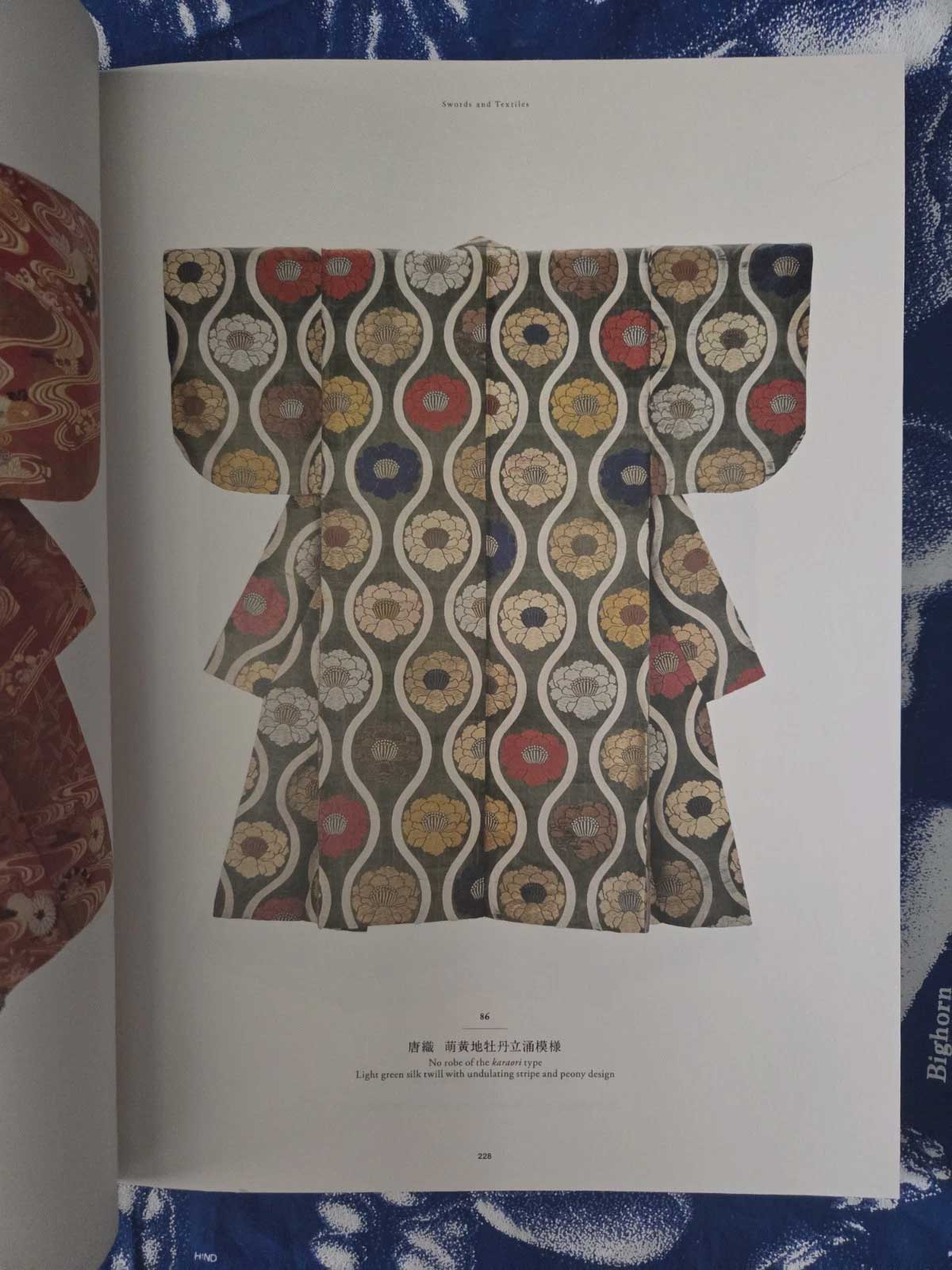 Japanese Masterpieces from The Museum Fine Arts Boston (2012)