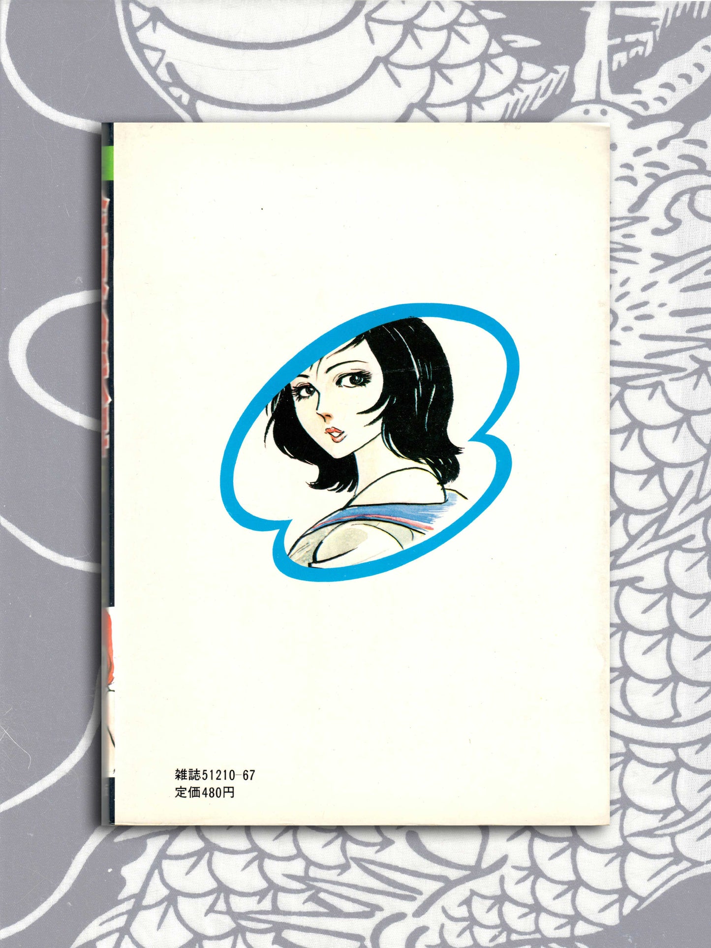 Mahjong Hell Cards - Go Rikya (1979)