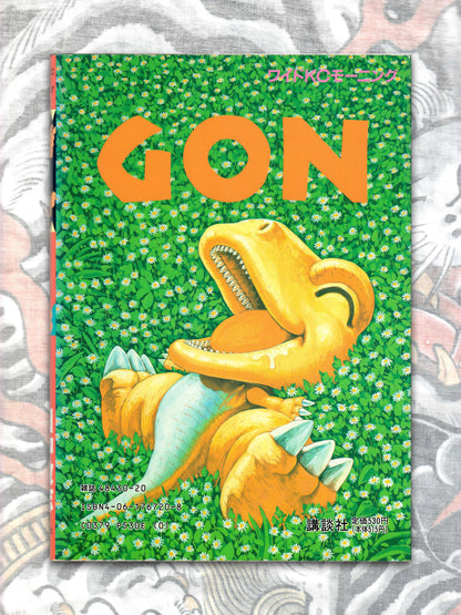Gon / ゴン (1992)