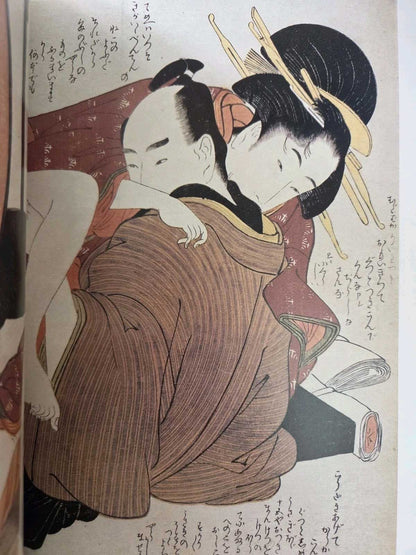 The Complete Shunga Ukiyo-e Collection Vol 15 (1997) (Copy)