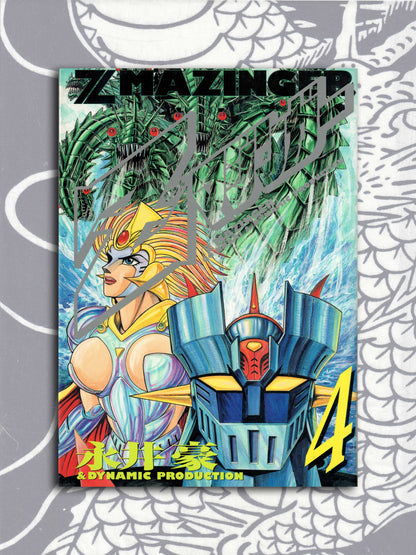 Z Mazinger Complete Set - Go Nagai (1999)