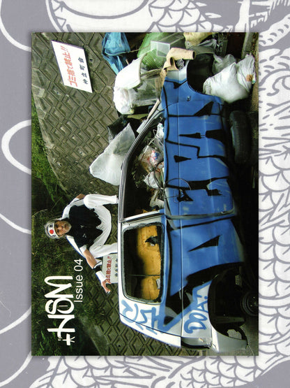 HSM Magazine Issue 04