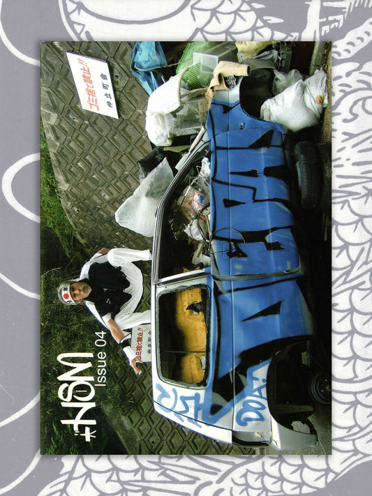 HSM Magazine Issue 04