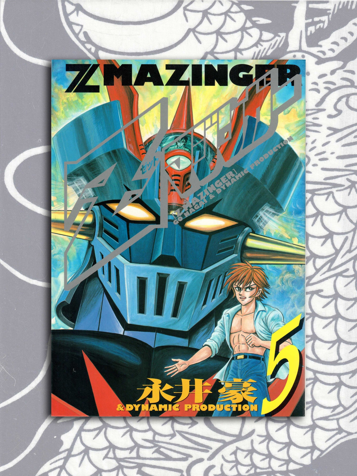 Z Mazinger Complete Set - Go Nagai (1999)