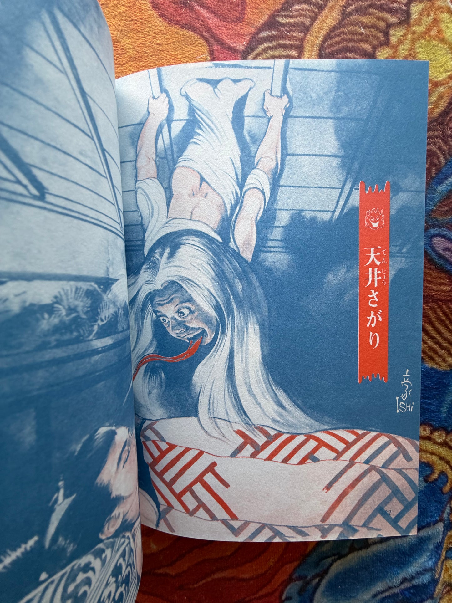 Japanese Monster Encyclopedia Reprint (2025)