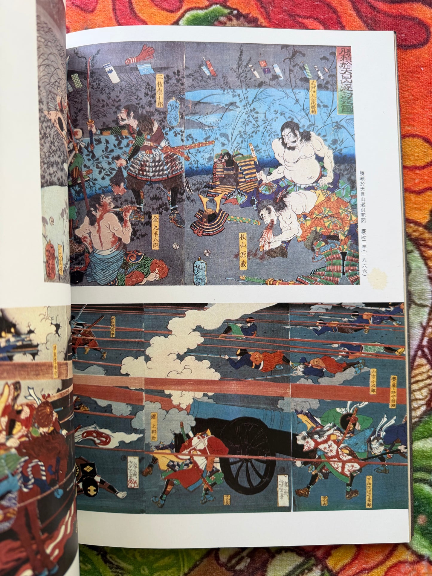 Yoshitoshi Tsukioka - The Last Ukiyoe Artist, The First Manga Artist (1977)