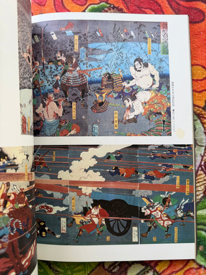 Yoshitoshi Tsukioka - The Last Ukiyoe Artist, The First Manga Artist (1977)