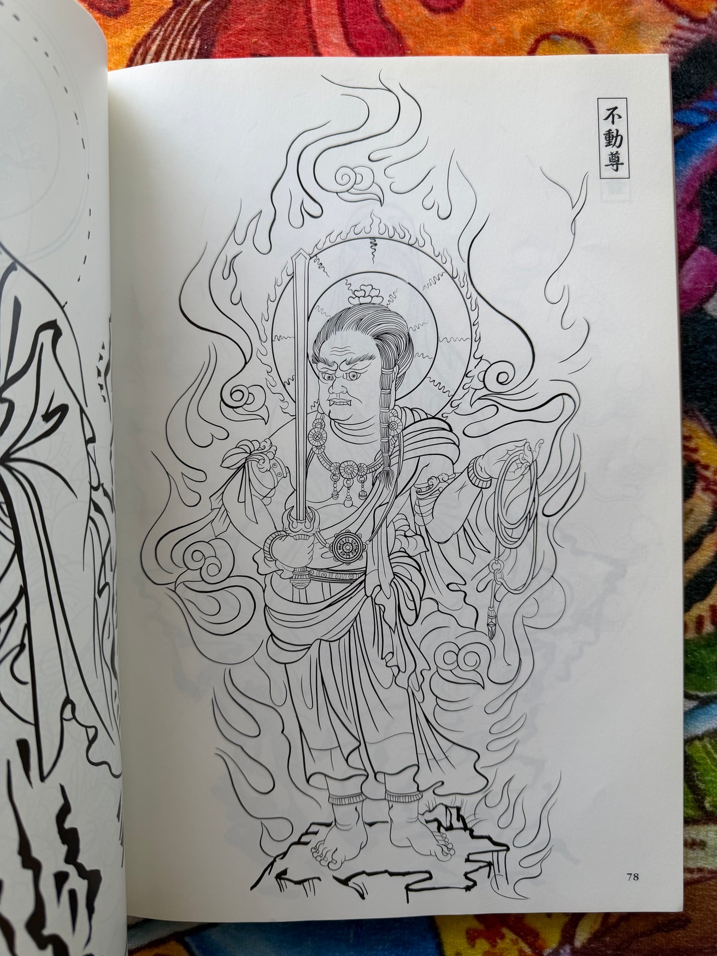 An Introduction To Colored Buddhist Paintings (2000)