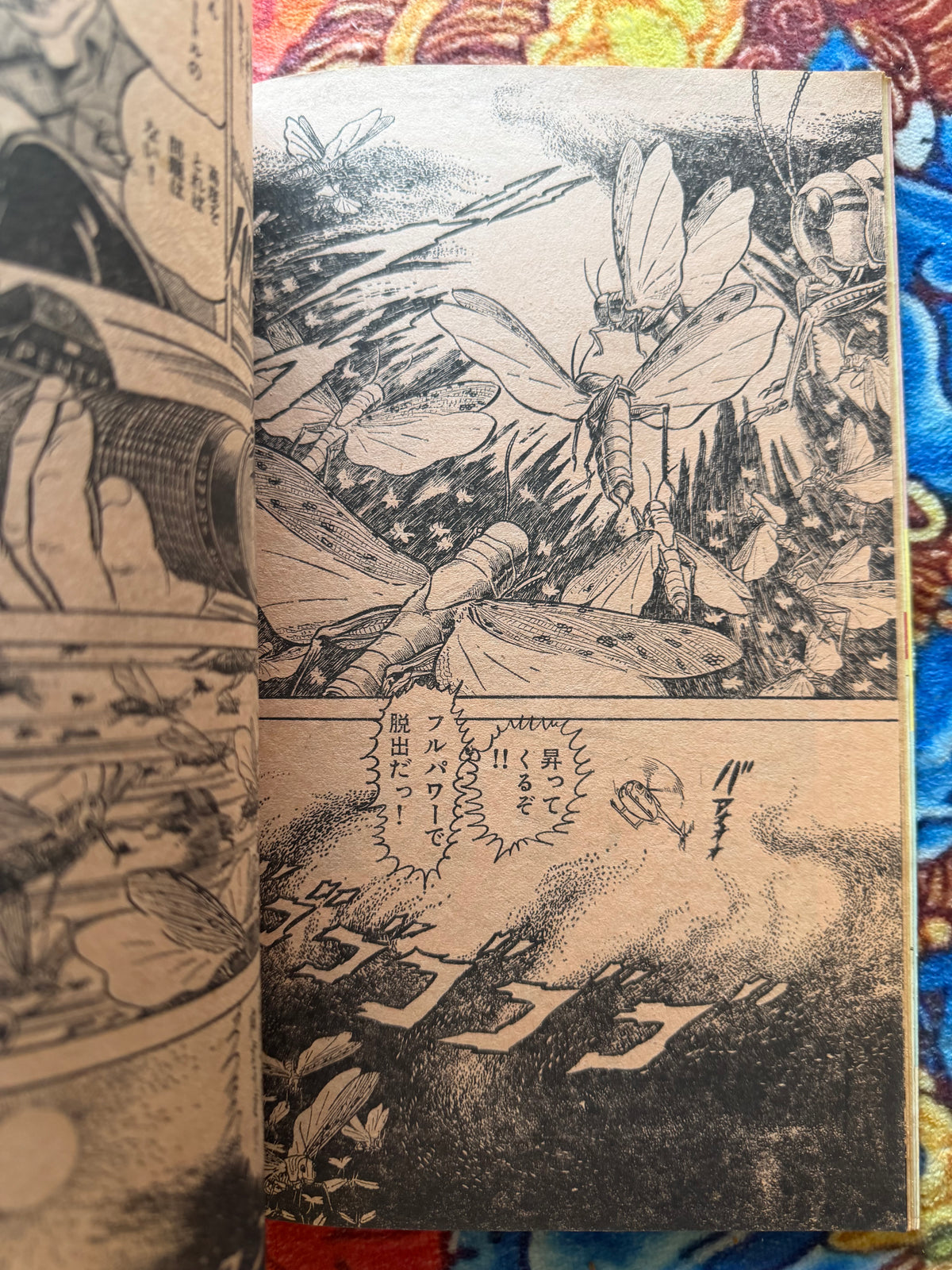 Play Comic - April 1979