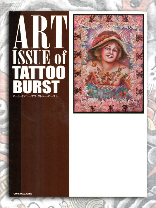 Art Issue of Tattoo Burst (2005)