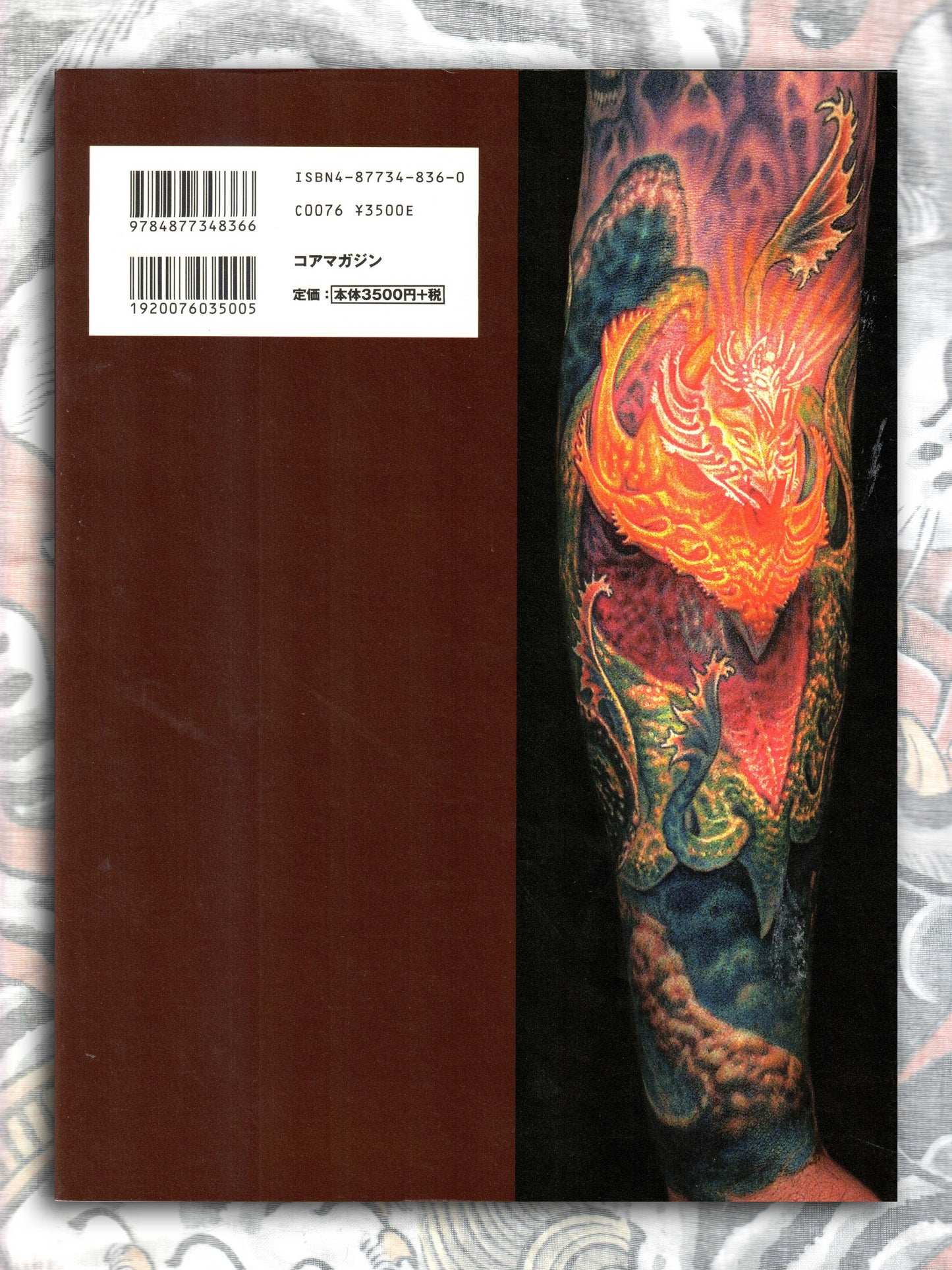 Art Issue of Tattoo Burst (2005)