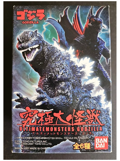 BANDAI Ultimate Monsters 5" Scale 2004 GODZILLA Figure (Light Emitting Version)