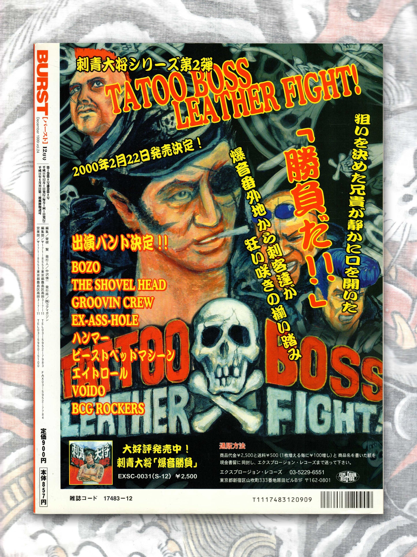 Burst Magazine - Volume 24 - December 1999