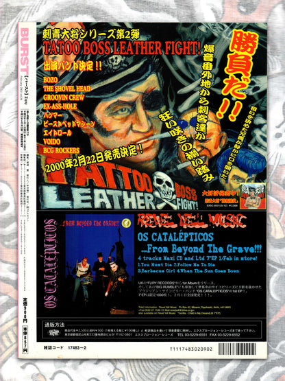 Burst Magazine - February 2000