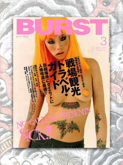 Burst Magazine - March 2000