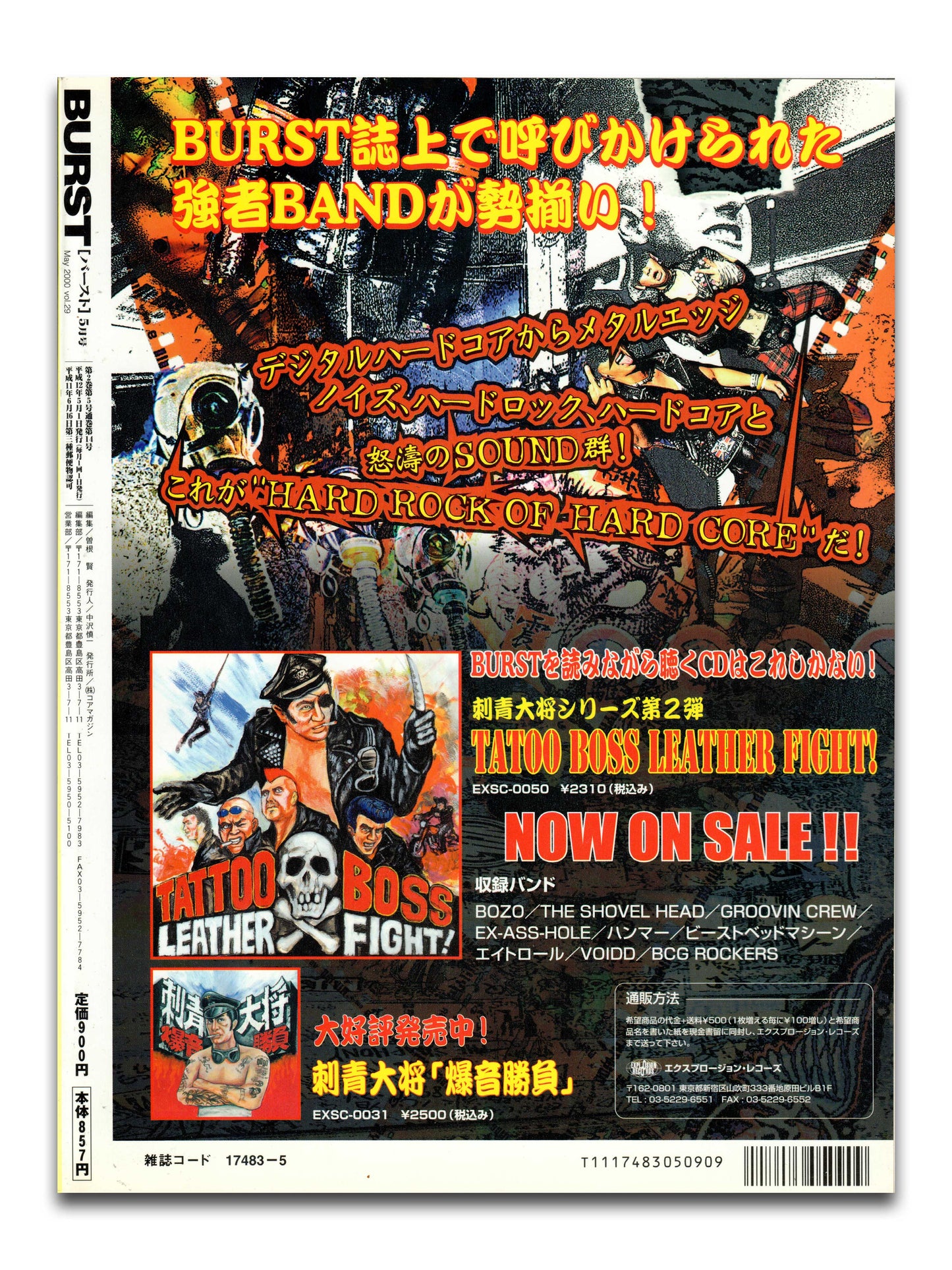 Burst Magazine - May 2000