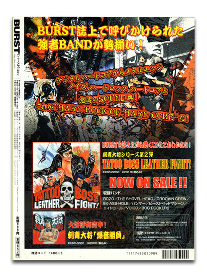 Burst Magazine - May 2000