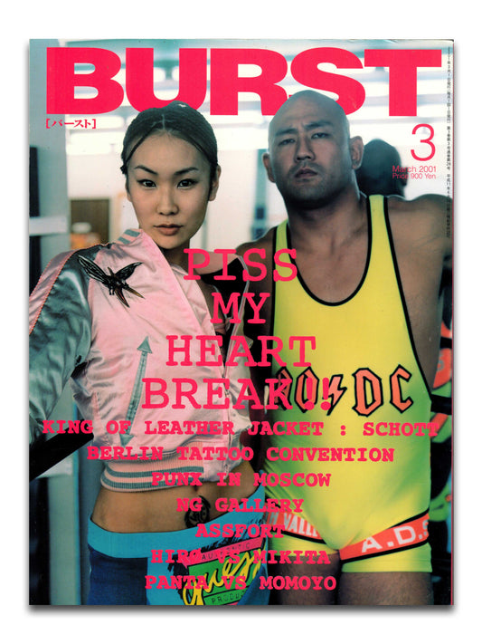 Burst Magazine - March 2001