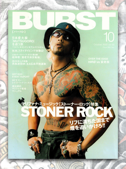 Burst Magazine - October 2002