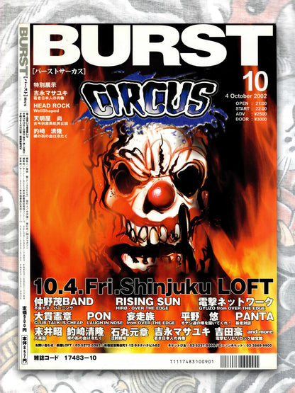 Burst Magazine - October 2002