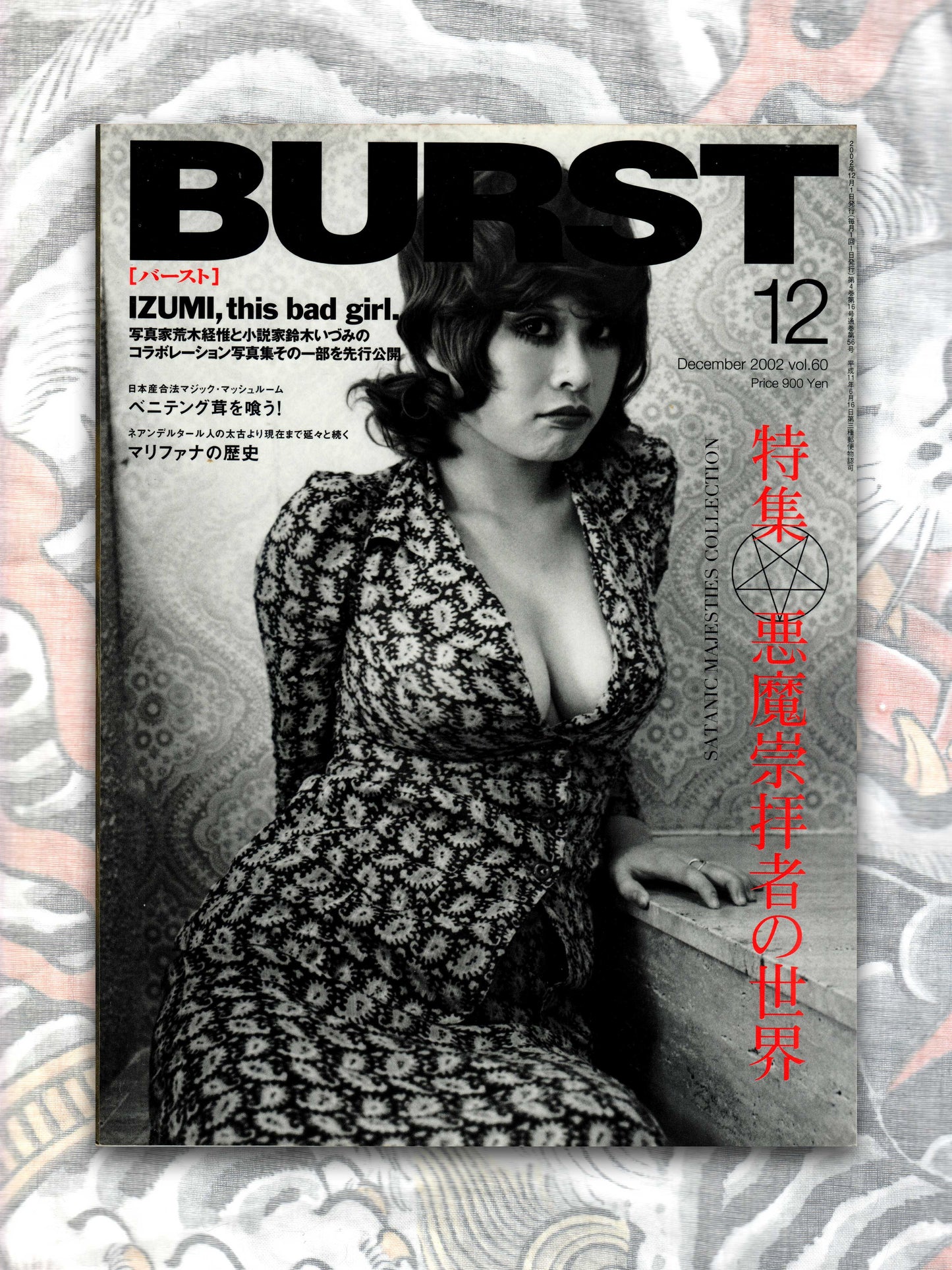 Burst Magazine - December 2002