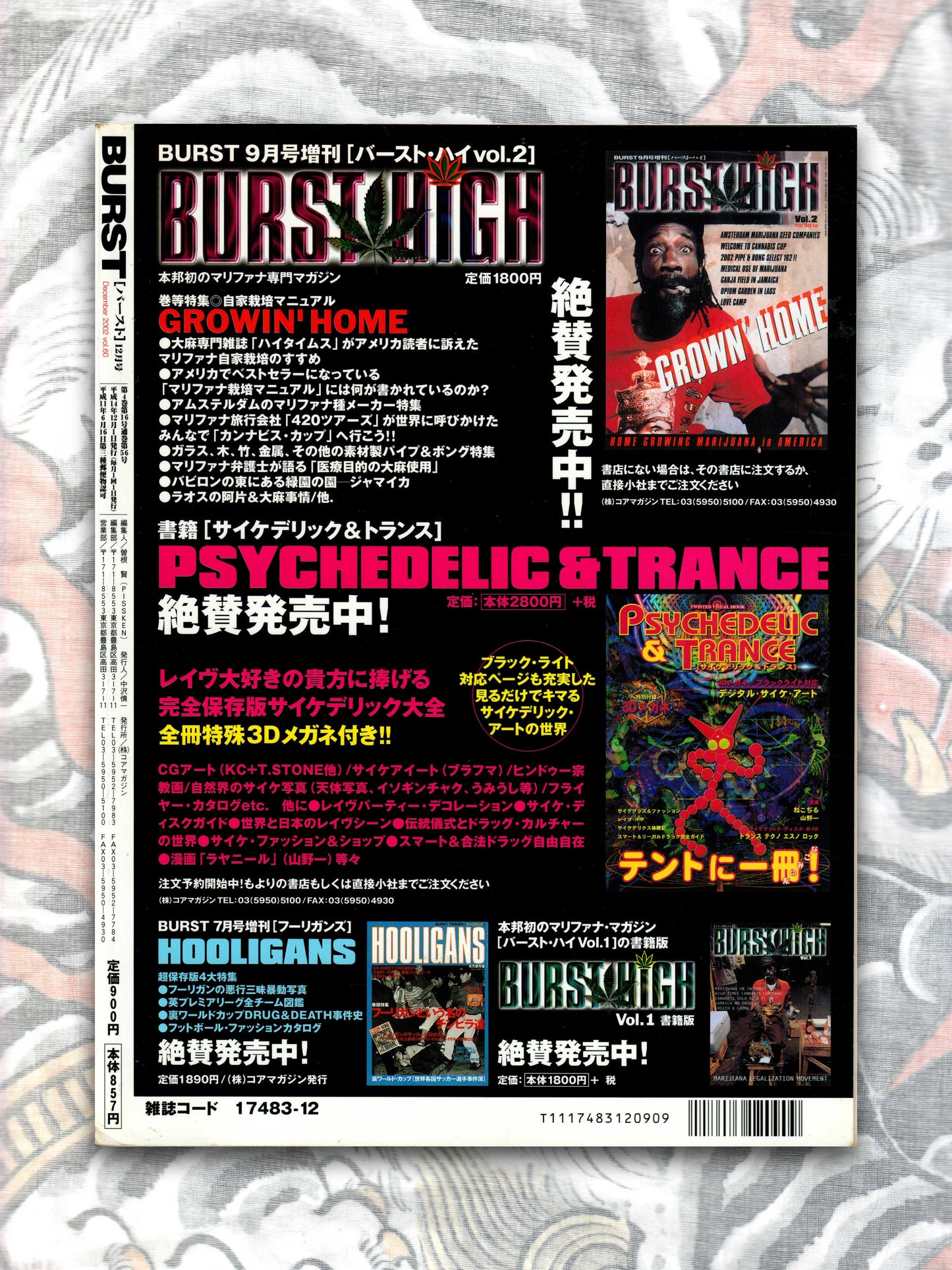 Burst Magazine - December 2002