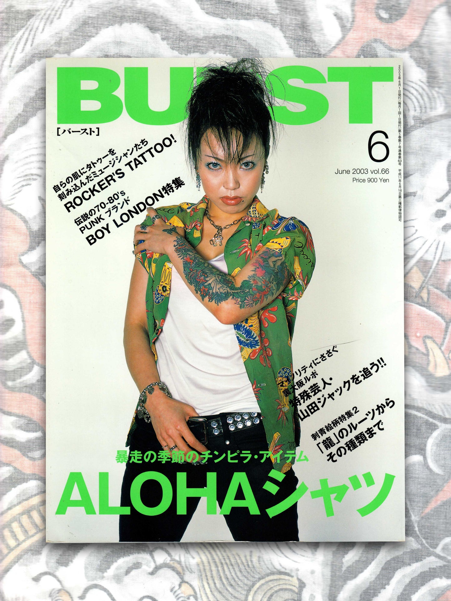 Burst Magazine - June 2003