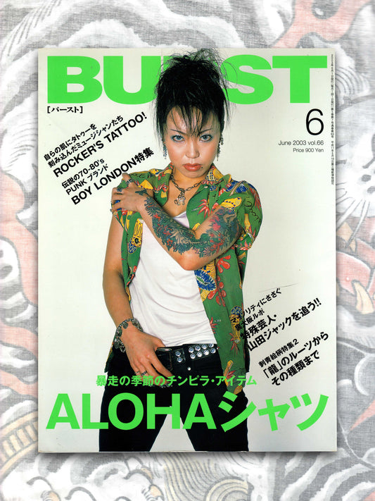 Burst Magazine - June 2003