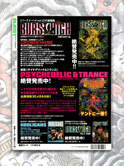 Burst Magazine - June 2003