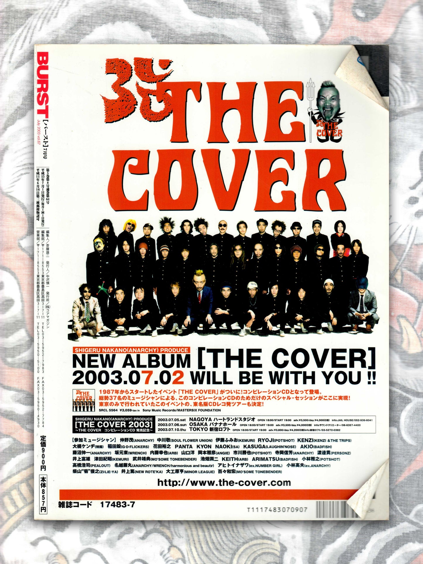Burst Magazine - July 2003