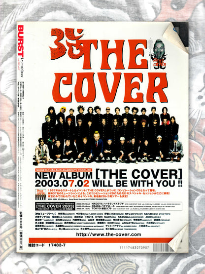Burst Magazine - July 2003