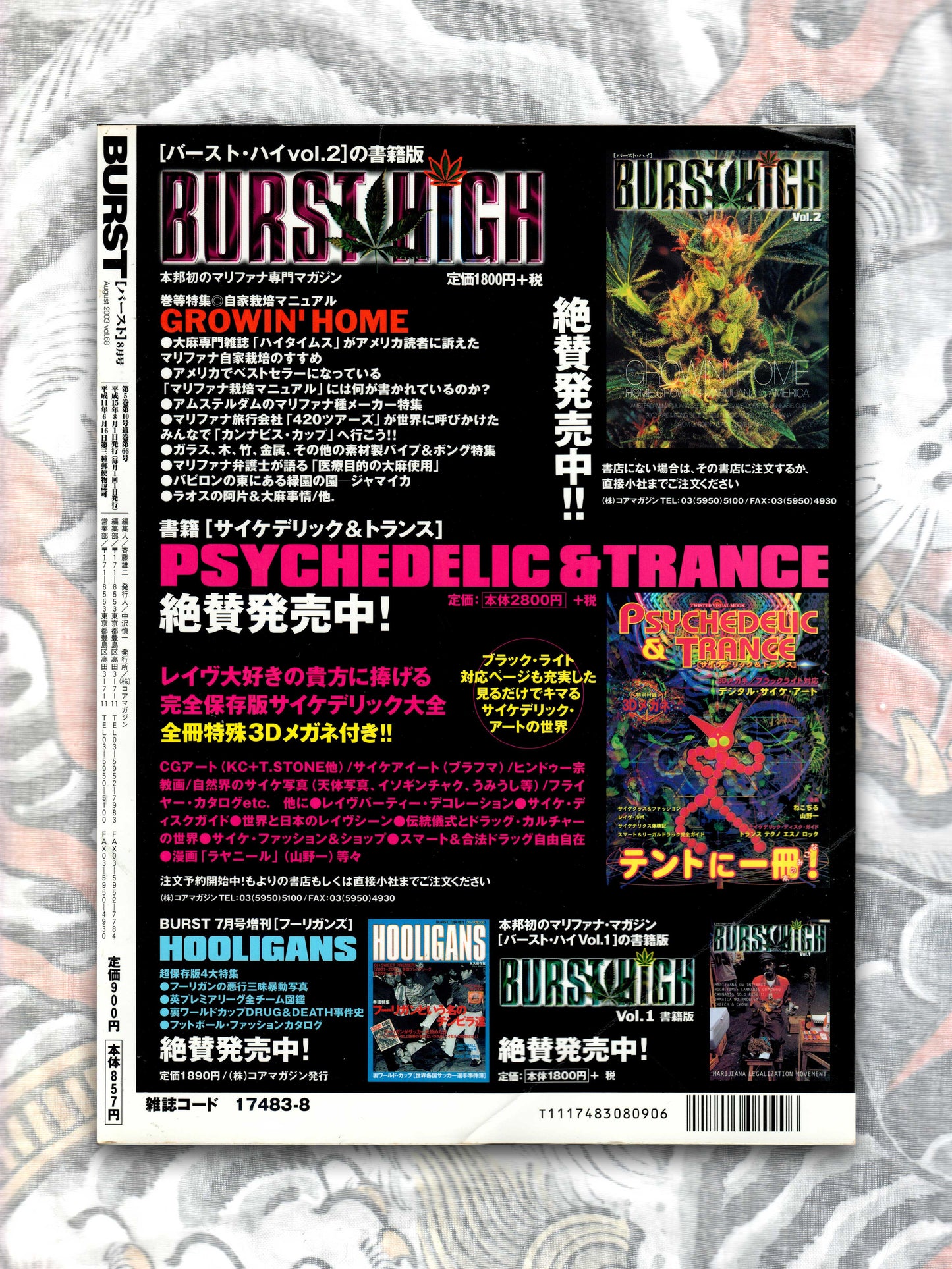 Burst Magazine - August 2003