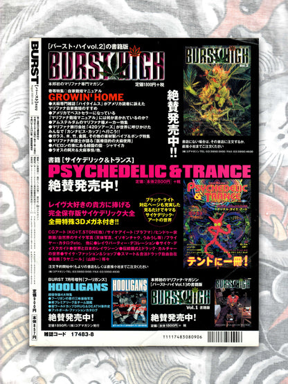 Burst Magazine - August 2003