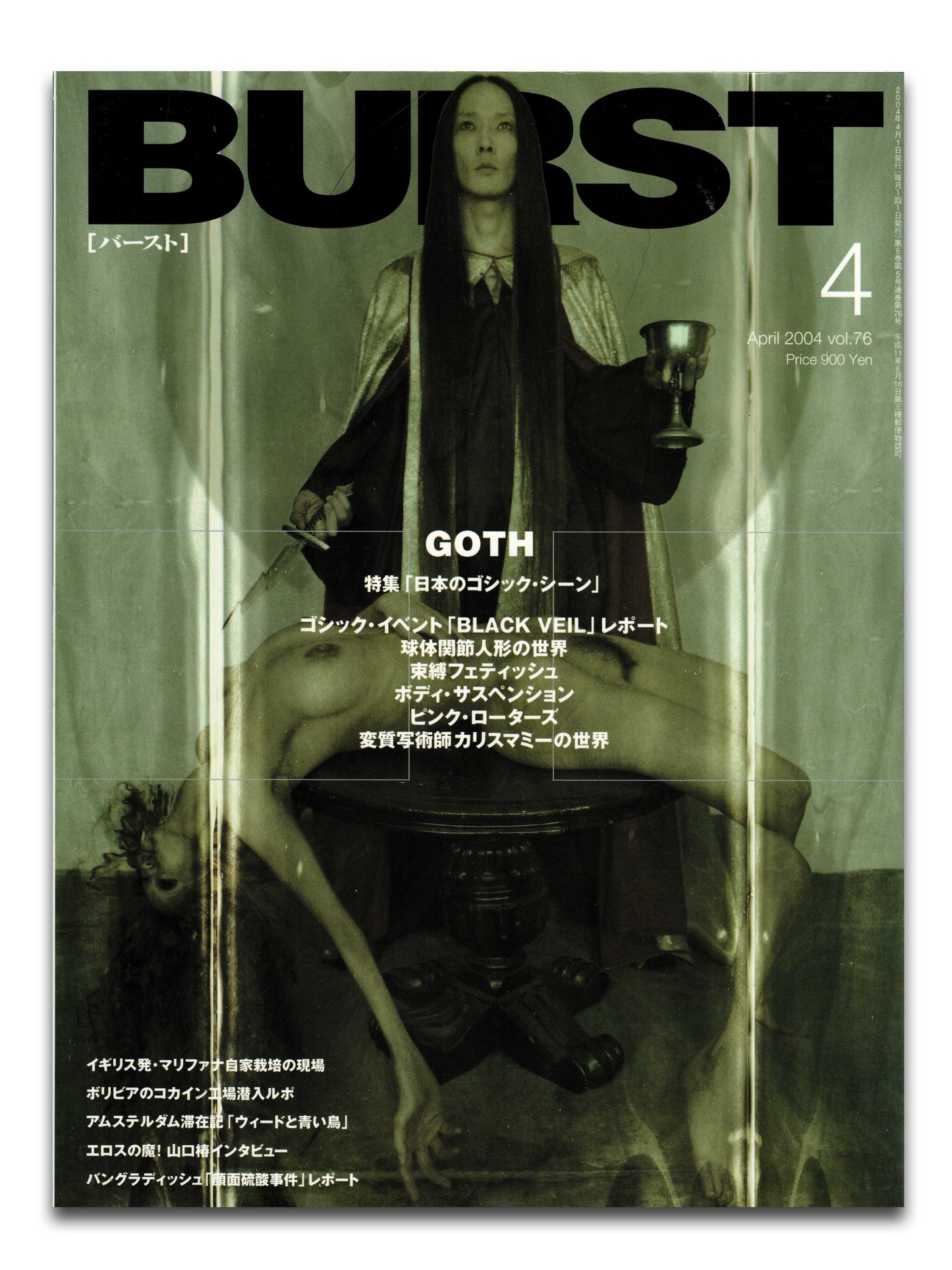 Burst Magazine - April 2004 Vol 76