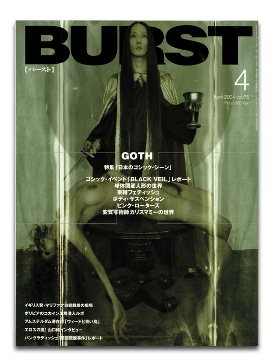 Burst Magazine - April 2004 Vol 76