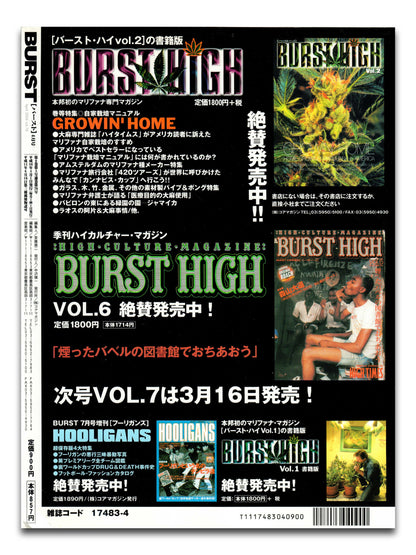 Burst Magazine - April 2004 Vol 76
